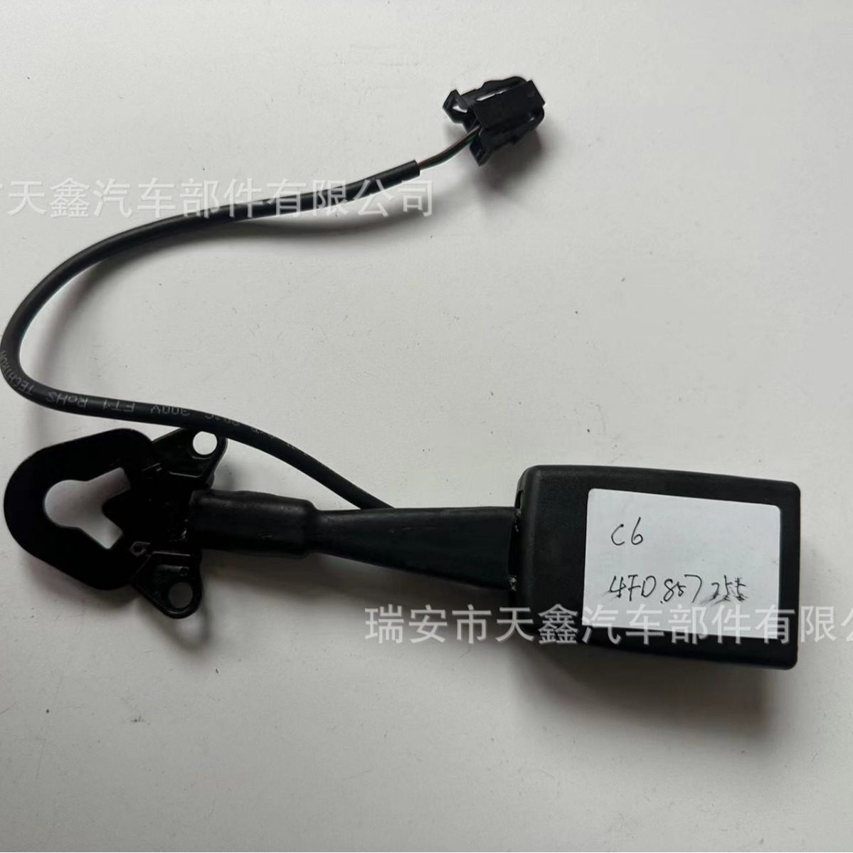 Замок для ремня безопасности автомобиля 4F085775501C 4FD85775501C для Audi A6