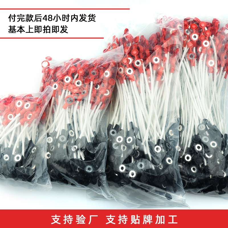 Electric car accessories battery wiring 2.5 square meters hooded pure copper Anti-Flame retardant electric two-wheeled vehicle battery connecting line