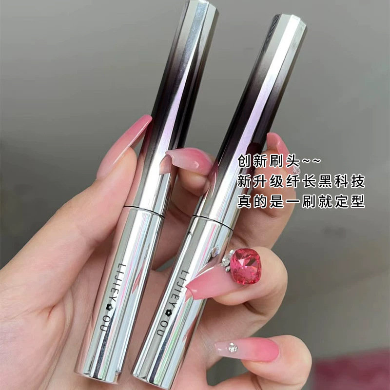 Small steel tube mascara waterproof long curling non-smudging female lower eyelash base metal lengthened encryption shaping liquid