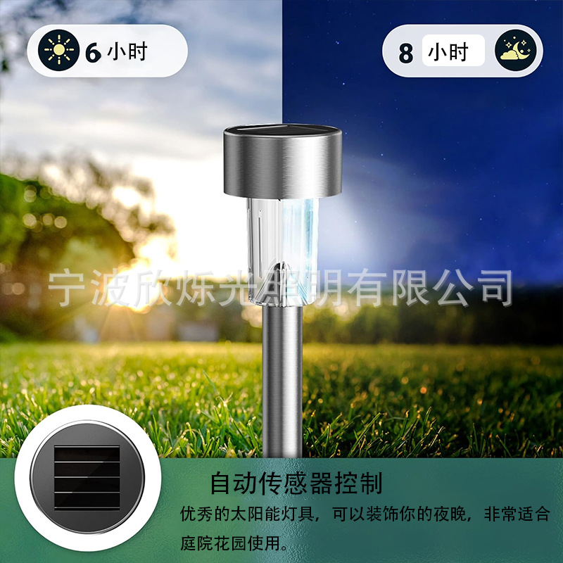 Cross-border solar lawn lamp small tube lamp courtyard landscape lamp outdoor garden lamp