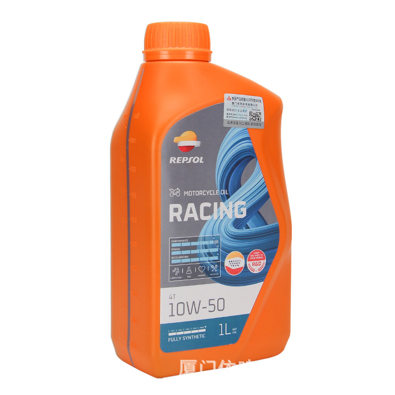 Weishang Thor 10W50 Fully Synthetic 4t Motorcycle Engine Oil Huanglong Bn600 300Respol Engine Oil