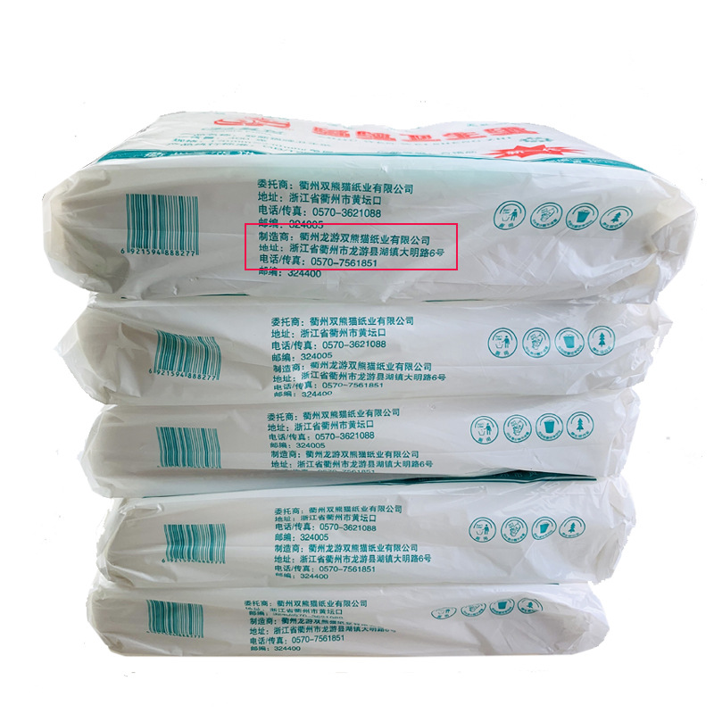 Double Panda Crepe Paper 400g Toilet Paper Family Pack Maternity Toilet Paper Toilet Tissue 10 Packs Minimum Purchase for Home Use