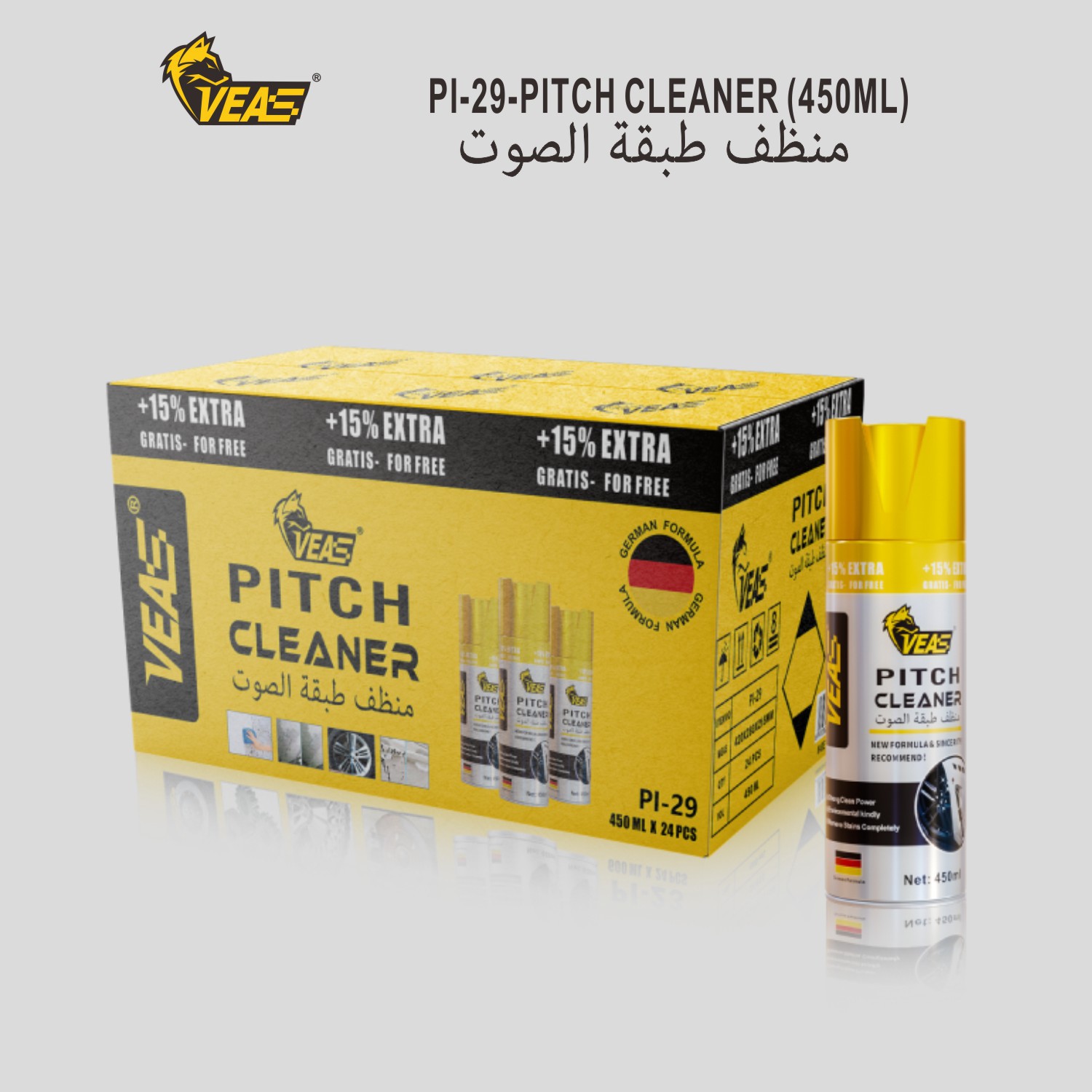 Manufacturer Wholesale 450ml Asphalt Cleaner Body Parts Carbon Removal Quick Sludge Removal Dirt Cleaning Spray