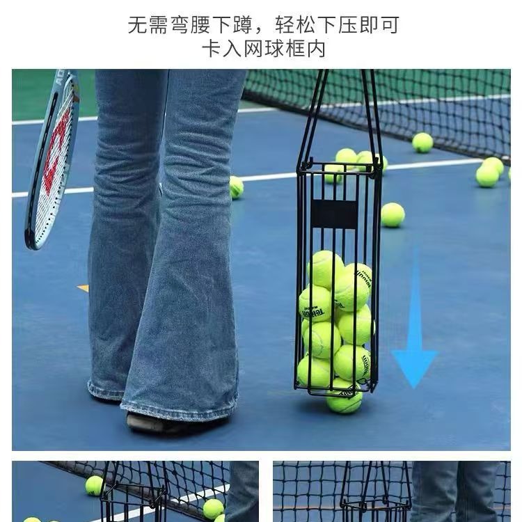 Portable Artifact Ball Tacker Multi-ball Professional Ball Pickup Simple Installation-free Quick Ball Pickup Tennis Tennis Storage