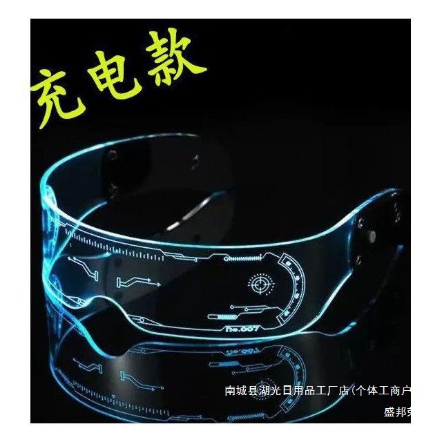 Factory Direct Sales [30,000 People Collection] Led Technology Luminous Cycling Glasses for Night Travel, Anti-Collision and Luminous