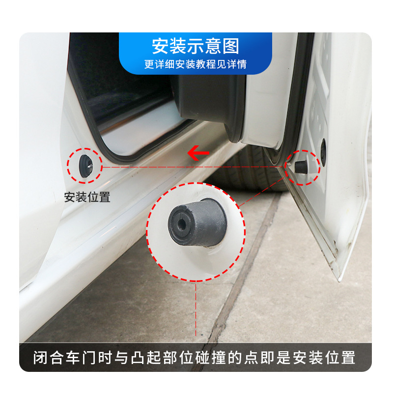 Car shock-absorbing pad thickened silicone gasket for car car door shock-absorbing cushion gasket for car logo anti-shock pad