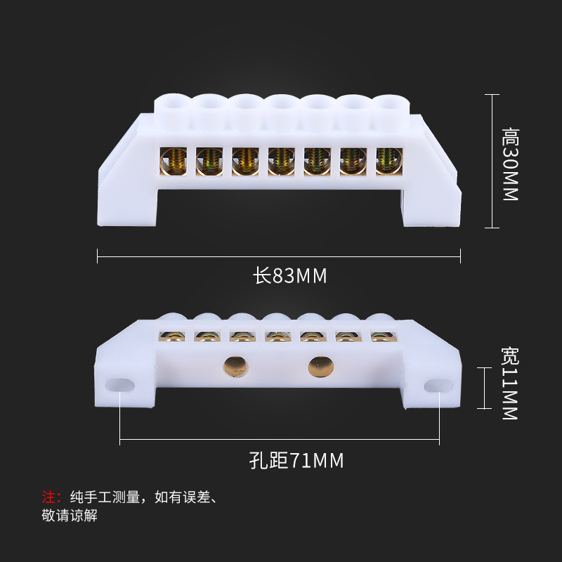 Neutral Busbar Bridge Type Copper Busbar Brass Neutral Busbar 5 7 10 Holes Distribution Box Cabinet Connection Neutral Busbar Terminal Block