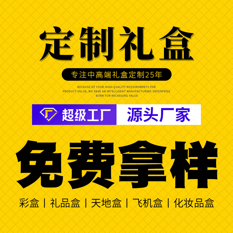 Wholesale product packaging box gift box card box paper box snack box candy box custom can be customized printing LOGO