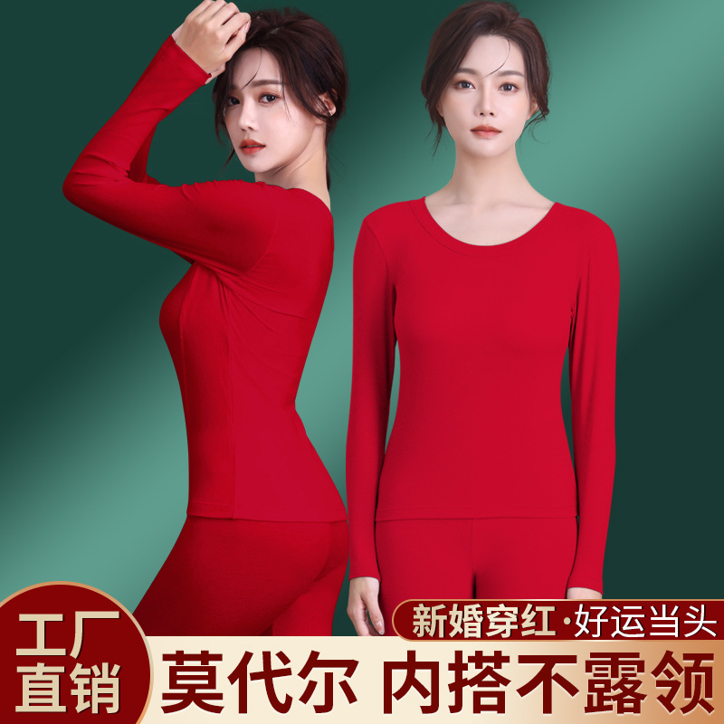 Красное Термобелье Набор Женское Модальное большой размер для Года Жизни без Лоуха Толстая Девушка Осеннее Одежда и Брюки для Свадьбы