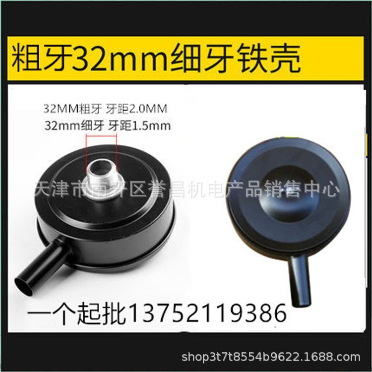 Supply of Dafeng Piston Air Compressor Muffler Compressor Silencer Air Pump Filter 65 80 90