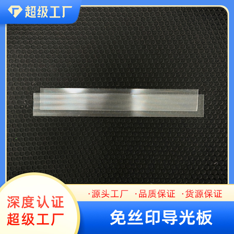 Лучшие продажи от производителя, популярная светораспределительная плита для настольных и настенных ламп