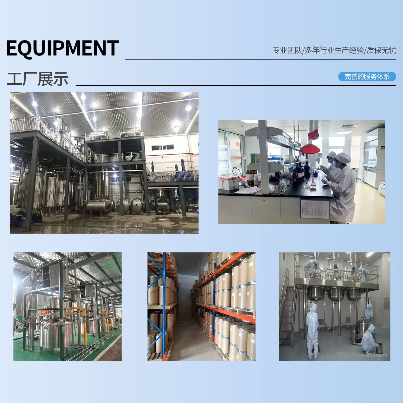 Chicken Gizzard Extract 20:1 Chicken Gizzard Peptide Chicken Gizzard Concentrated Powder Chicken Gizzard Extract Source Manufacturer Ready Stock