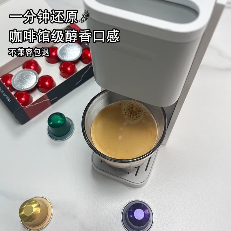 Premium Capsule Coffee Manufacturer Wholesale Freshly Ground Black Coffee Powder Compatible with a Variety of Capsule Machines and Multi-Flavor Capsule Coffee