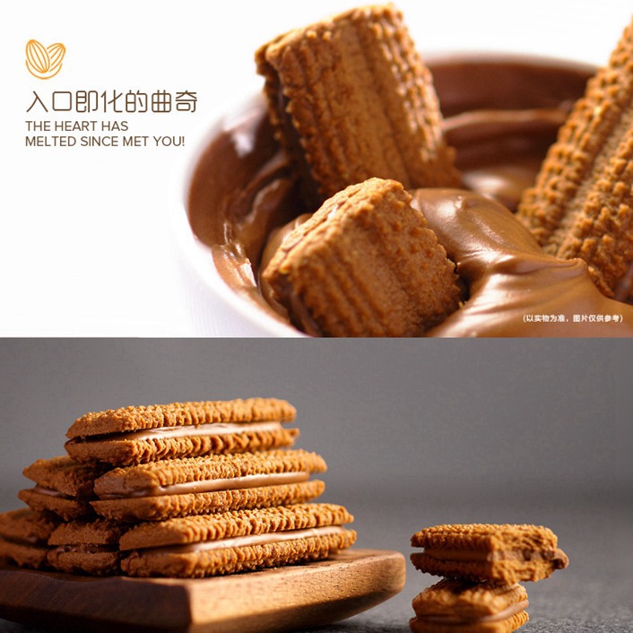 Fariz Mellow Dark Chocolate Cookies Wedding Birthday Gift Red Small Square Box 2 Pack About 24g