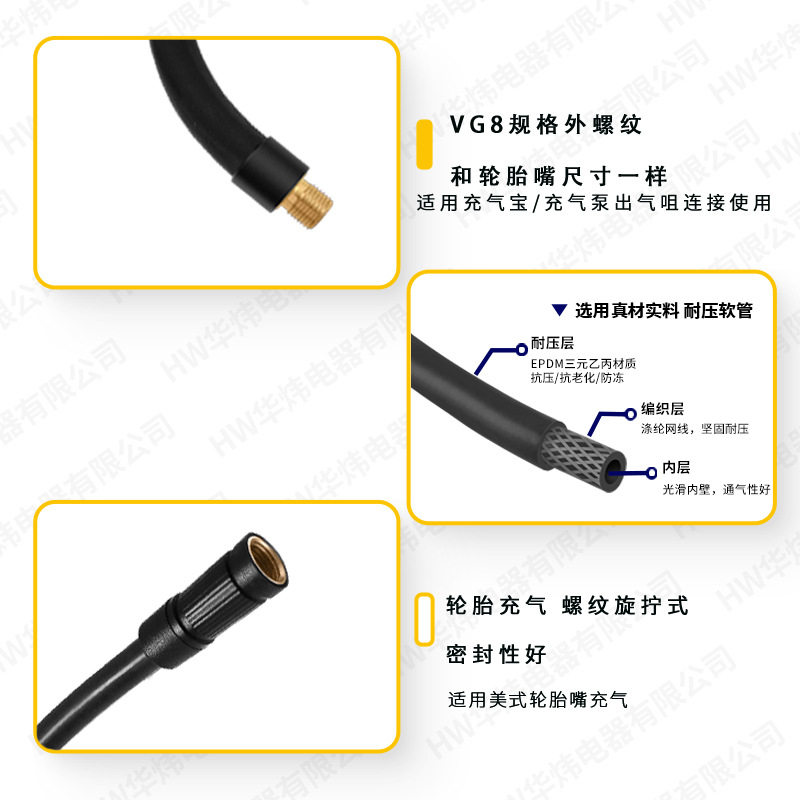 Inflatable Inflator Extension Tube Tire Inflator Tube Inflator Pump Extension Tube Suitable for Car Inflator Pump Connection Copper