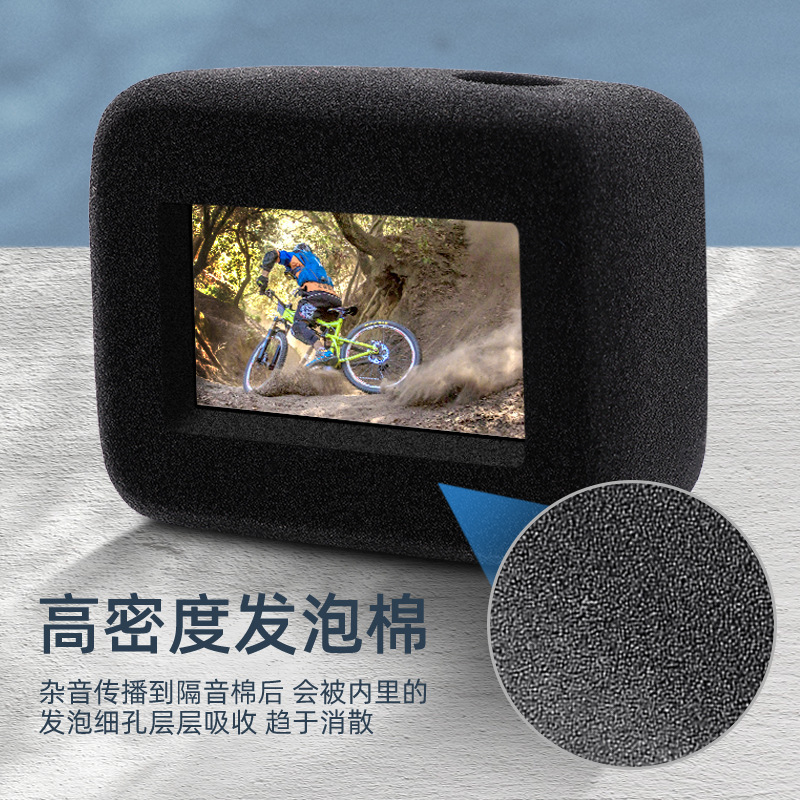 Suitable for GoPro HERO12/11/10/9 windproof cover noise reduction foam set riding shooting noise reduction sponge