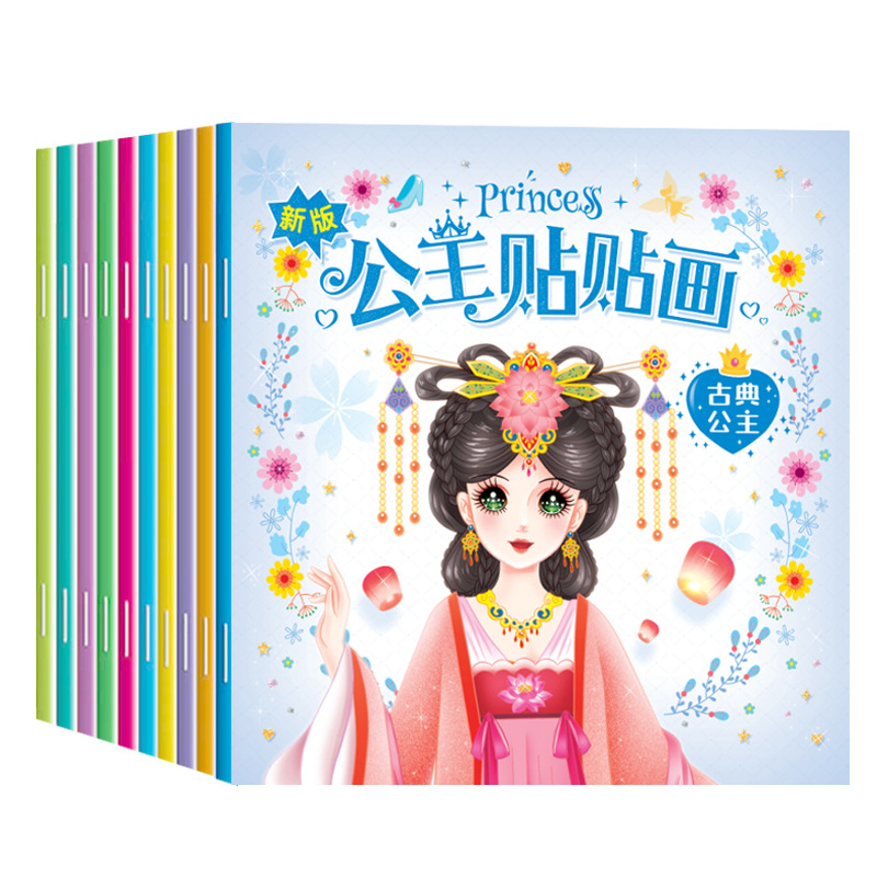 Книга со сменными наклейками для девочек, новая версия с принцессами
