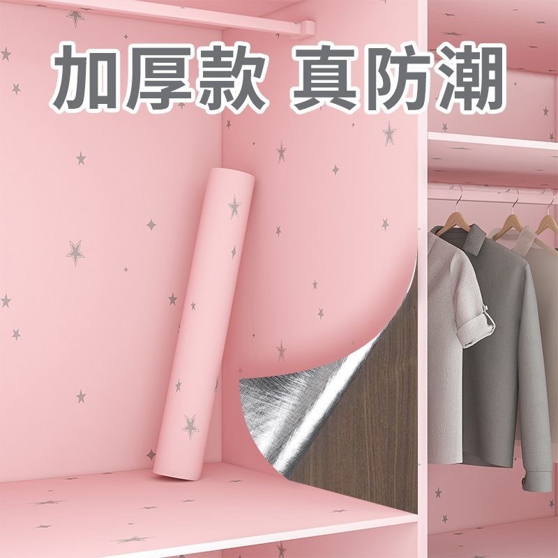 Wardrobe Stickers, Renovation of Cabinet Interiors, Waterproof Desktop Color Change, Thickened Wall Wallpaper, Moisture-Proof and Mildew-Proof