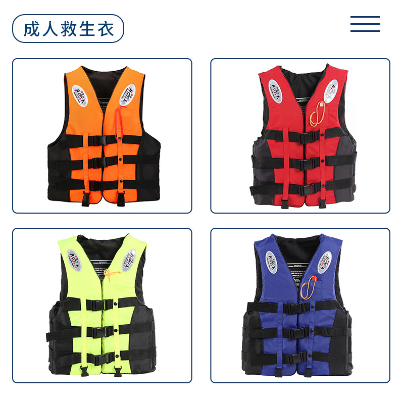 Waist Belt Adult Swimming Floating Jacket Marine Sea Life Jacket Large Buoyancy Aranda Fishing Foam Life Saving Vest