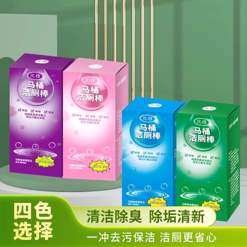 Automatic Toilet Cleaning Stick Toilet Cleaner Blue Bubble Toilet Deodorizer Odor Remover Descaling Fresh Scent Type