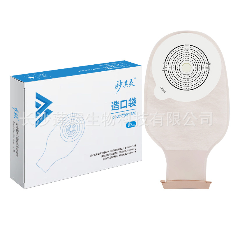 Medical disposable ostomy bag one-piece rectal diversion stool ostomy anorectal bag