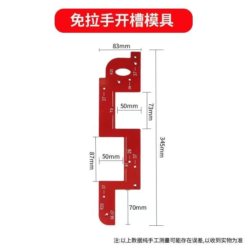 Handle-Free Slotting Mold Aluminum Alloy Arc Trimming Abrasive Wardrobe Handle Woodworking Slotting Auxiliary Locator