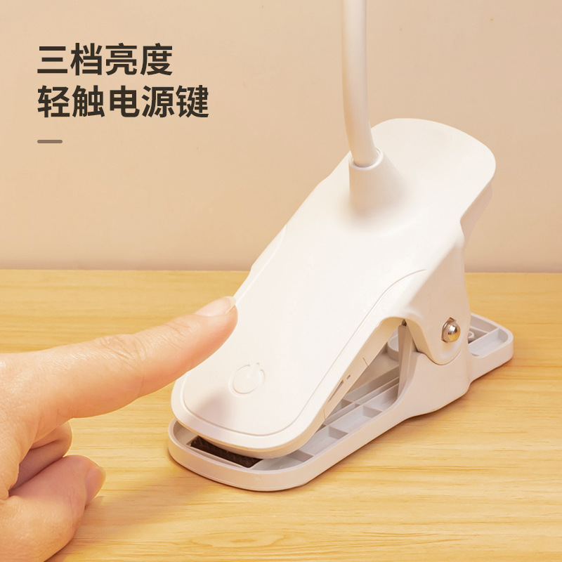 Eye Protection Desk Lamp, Special Clip Night Light for Study, Dormitory Charging Led Bedside Reading Lamp, Cross-Border Student Gift