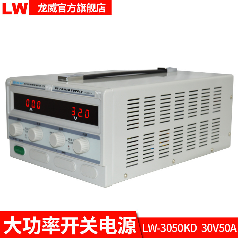 Longwei Dc Regulated Power Supply Lw6030Kd Electroplating Power Supply Led Lcd Screen Aging Power Supply 60V30A