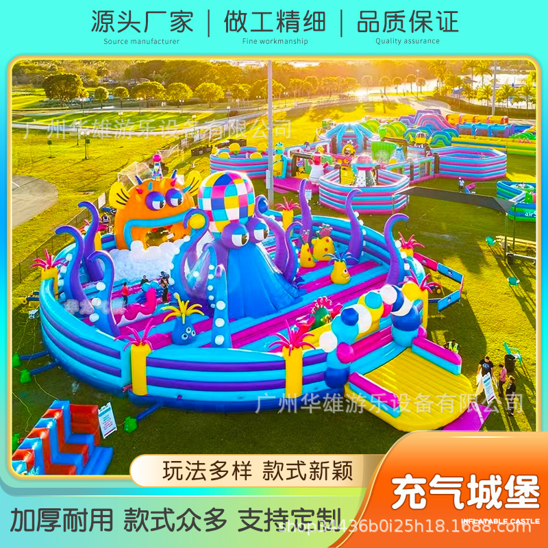 Children's inflatable castle outdoor large indoor outdoor small naughty castle slide trampoline park square equipment