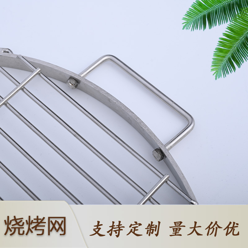 Ready-Made Folding Barbecue Net Household Removable Barbecue Clip Outdoor Grilled Fish Barbecue Round Grill Barbecue Rack