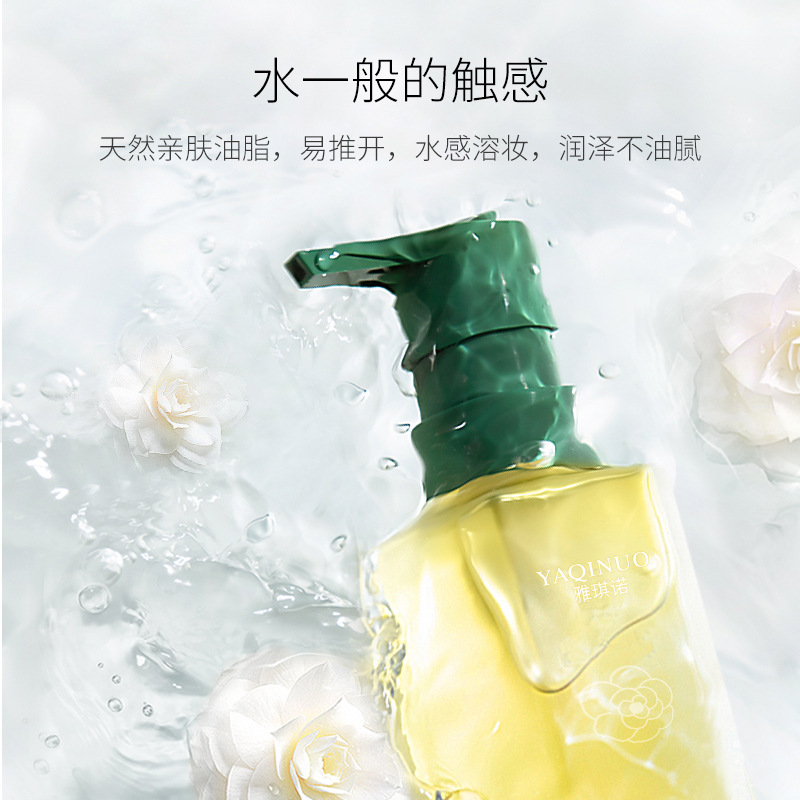 Cross-Border Best-Selling Yaqinuo Camellia Cleansing Oil Deep Cleansing Makeup Remover Water Eye Lip Face Makeup Remover Balm