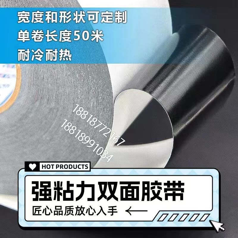 Sumitomo 5240Nsb Black Waterproof Pe Foam Double-Sided Tape Die-Cut Adhesive High Temperature Resistant Strong Adhesive Double-Sided Tape