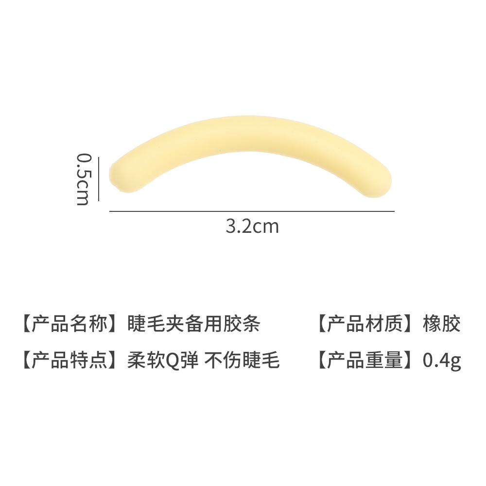 Eyelash Curler Replacement Strip, Universal Elasticity, Not Easy to Break, Does Not Damage Eyelashes, Rubber and Plastic Silicone Strip, Eyelash Curler Strip