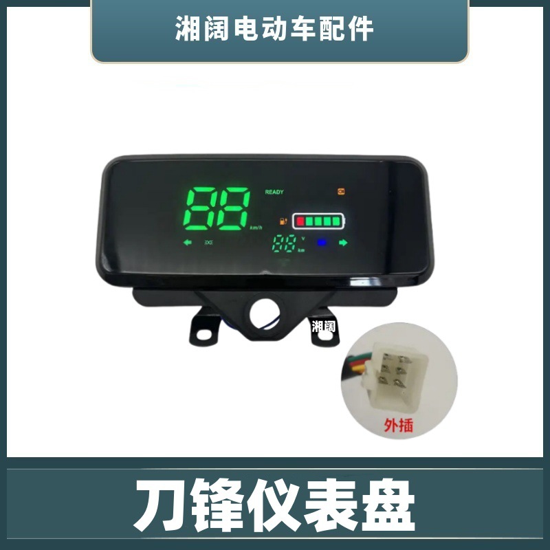 Electric Tricycle Blade Lcd Instrument Panel 48V60V72V UniVersal Digital Power Display Speedometer Assembly