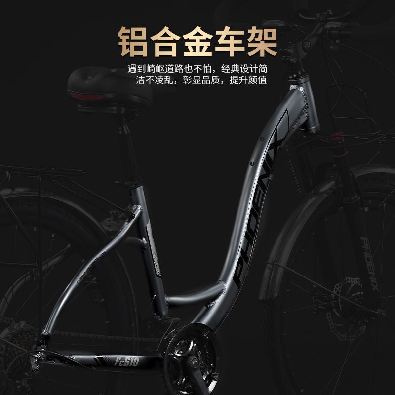 Phoenix Long-Distance Travel Bicycle Butterfly Handlebar Aluminum Alloy Curved Beam Adult Disc Brake Shock-Absorbing Men's and Women's Road Bike