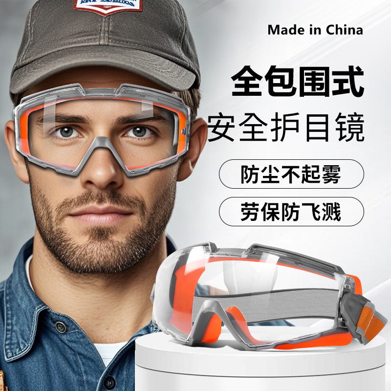 Очки защиты от пыли для сварки и резки, против брызг, для велоспорта и альпинизма