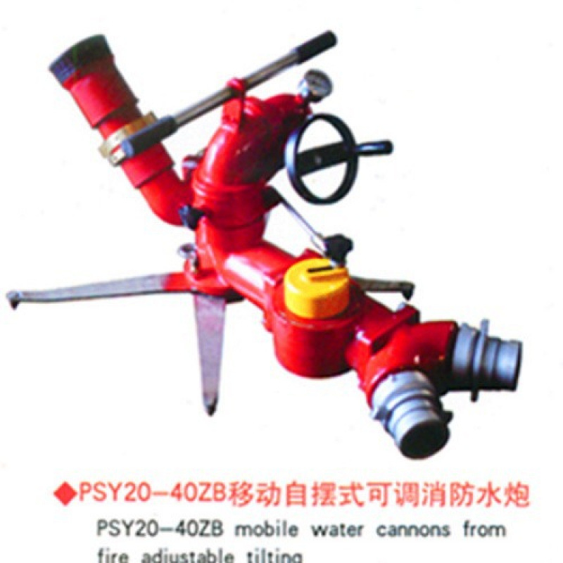 Mobile Self-Rotating Fire Water Cannon Psyzb10-40-Wd