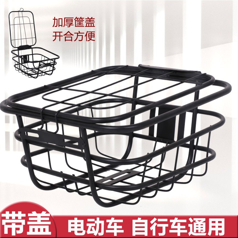 Mountain bike folding bicycle electric bicycle baby carriage basket vegetable basket bicycle accessories