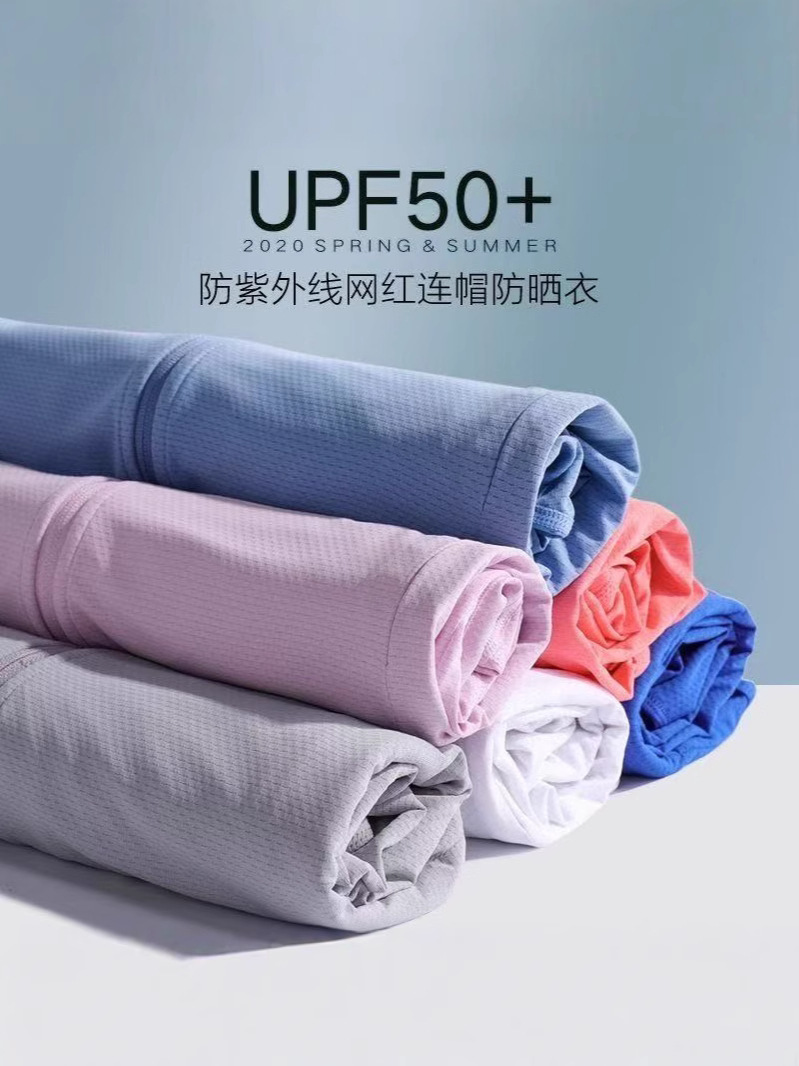 Sun Protection Clothing Thin Hooded Jacket for Men and Women Ice Silk Cool Quick-Drying Outdoor Sports Fishing Purple Cycling Mesh Jacket