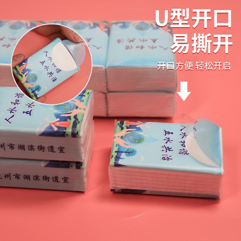 Native Wood Pulp Advertising Handkerchief Paper Towel Commercial Bank Hotel Publicity Facial Tissue Mini Package Napkin Customization