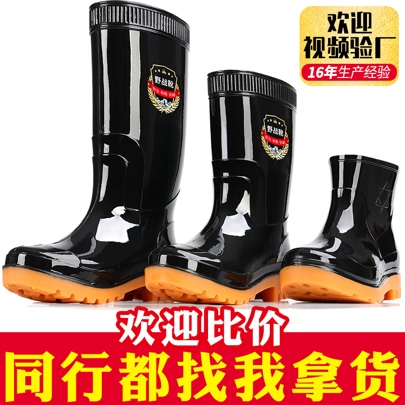 Утолщенные дождевики для защиты труда на строительных площадках, с подошвой из говяжьего тендона, нескользящие, водонепроницаемые