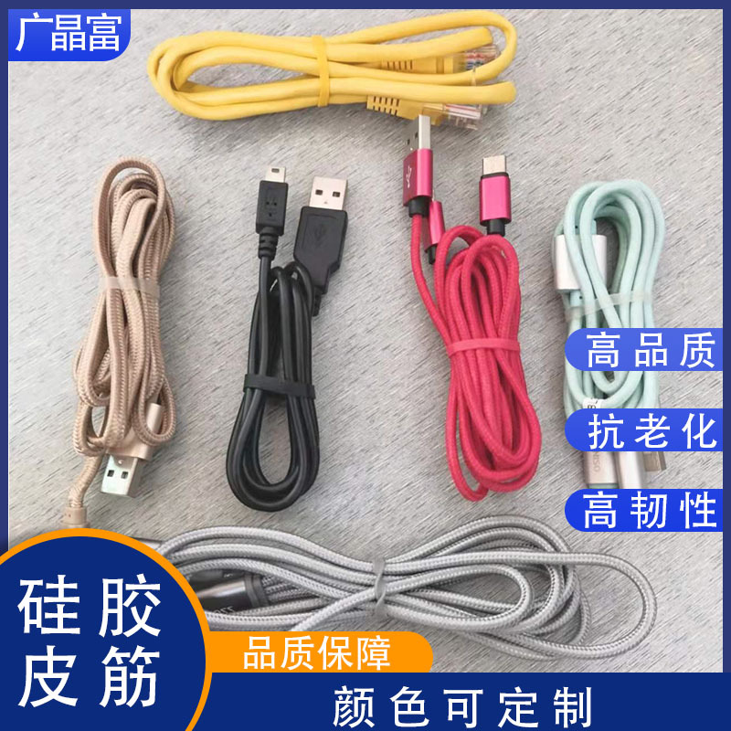 Белая силиконовая резинка, термостойкий кабельный зажим, силиконовое кольцо, кожаное кольцо, резинка для силового кабеля, черная резинка