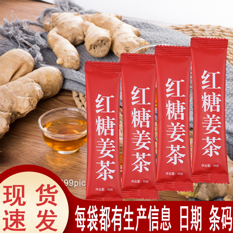 Чай из корня имбиря с коричневым сахаром, оптовая продажа, мгновенные гранулы