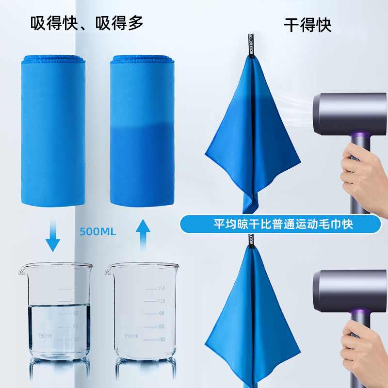 Manufacturer Customized Outdoor Sports Absorbent Quick-Drying Towel Swimming Quick-Drying Sports Bath Towel Microfiber Portable Swimming Towel