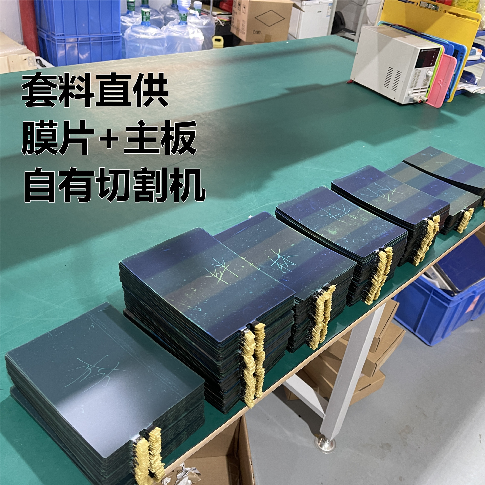 4.4/6.5/7/8.2/8.5/8.8/9.5/10/10.1/10.5/12/13.5/16/20 inch LCD film