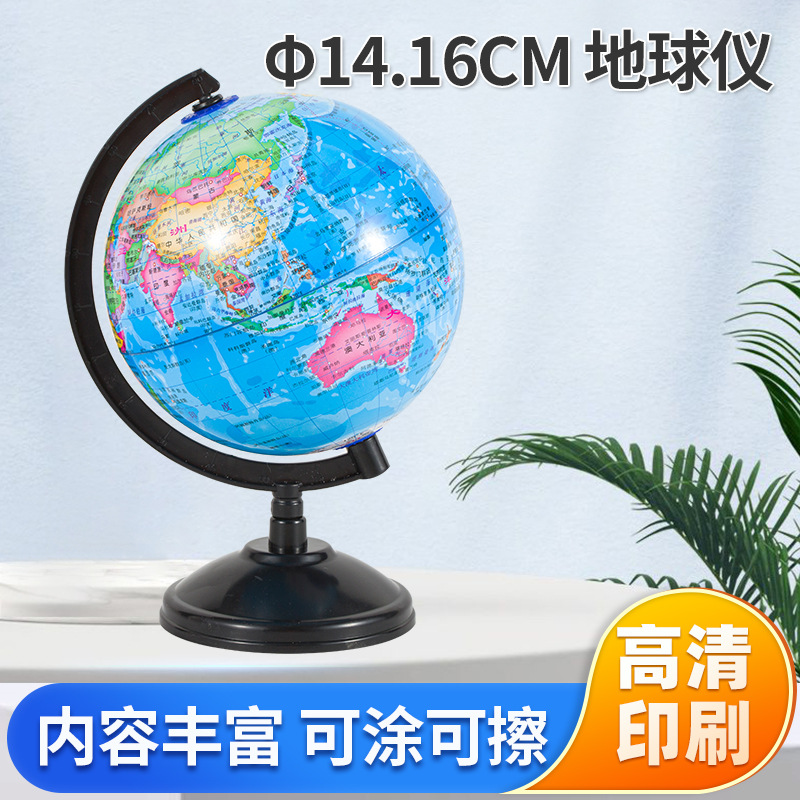 Глобус диаметром 14.16 см, оптовая продажа, украшения для географического познания детей, учебное оборудование с картой мира