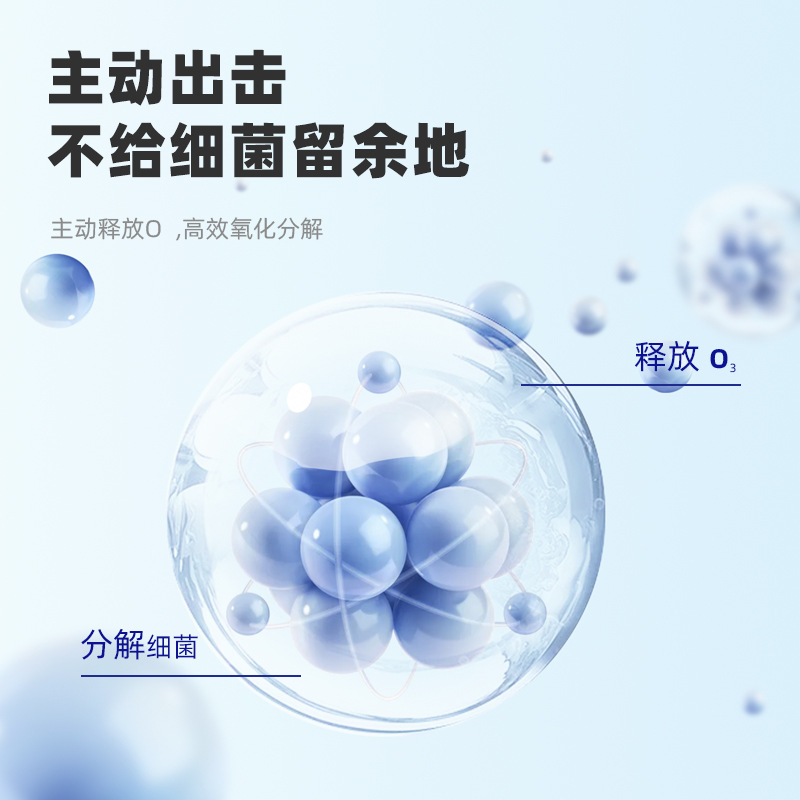 Bird's language and flower fragrance intelligent odor purifier indoor cat urine deodorant pet deodorant sterilization disinfection urine deodorant artifact