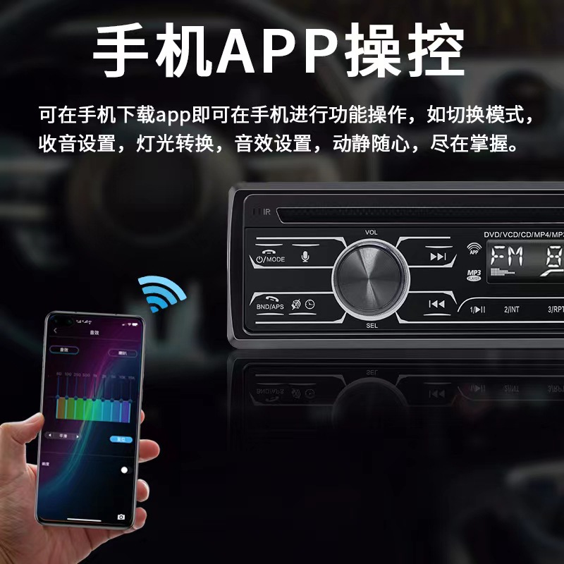 Cross-Border dedicated voice control USB fast charging Bluetooth car radio CD player single ingot car DVD player