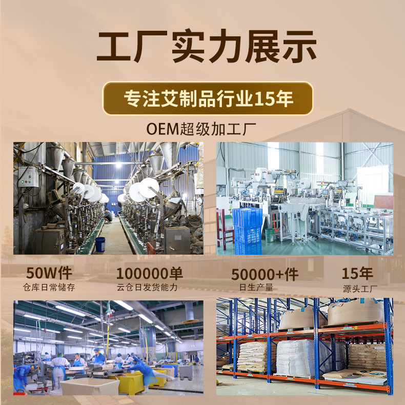 Large Mugwort Sticks, Anti-Bite Moxa Sticks for Outdoor Fumigation, Indoor Aromatherapy Moxa Leaf Sticks, Wholesale from Factory