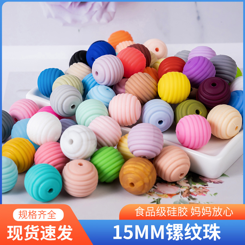Carefully Selected Cross-Border Hot Silicone Beads Baby Teether 15mm Food Grade Silicone Kidsren's Beads DIY Pacifier Chain Wholesale